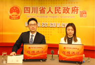 多措并举 加快建设西部金融中心